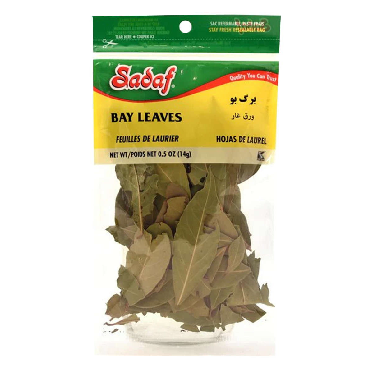 Bay Leaves | Laurel | 0.5 oz | Sadaf