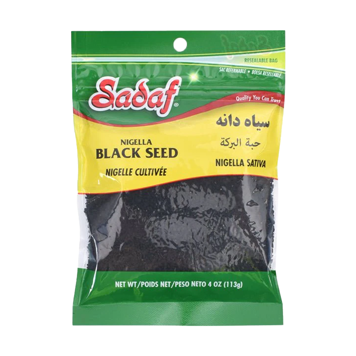 Black (Nigella) Seeds | 3 oz | Sadaf