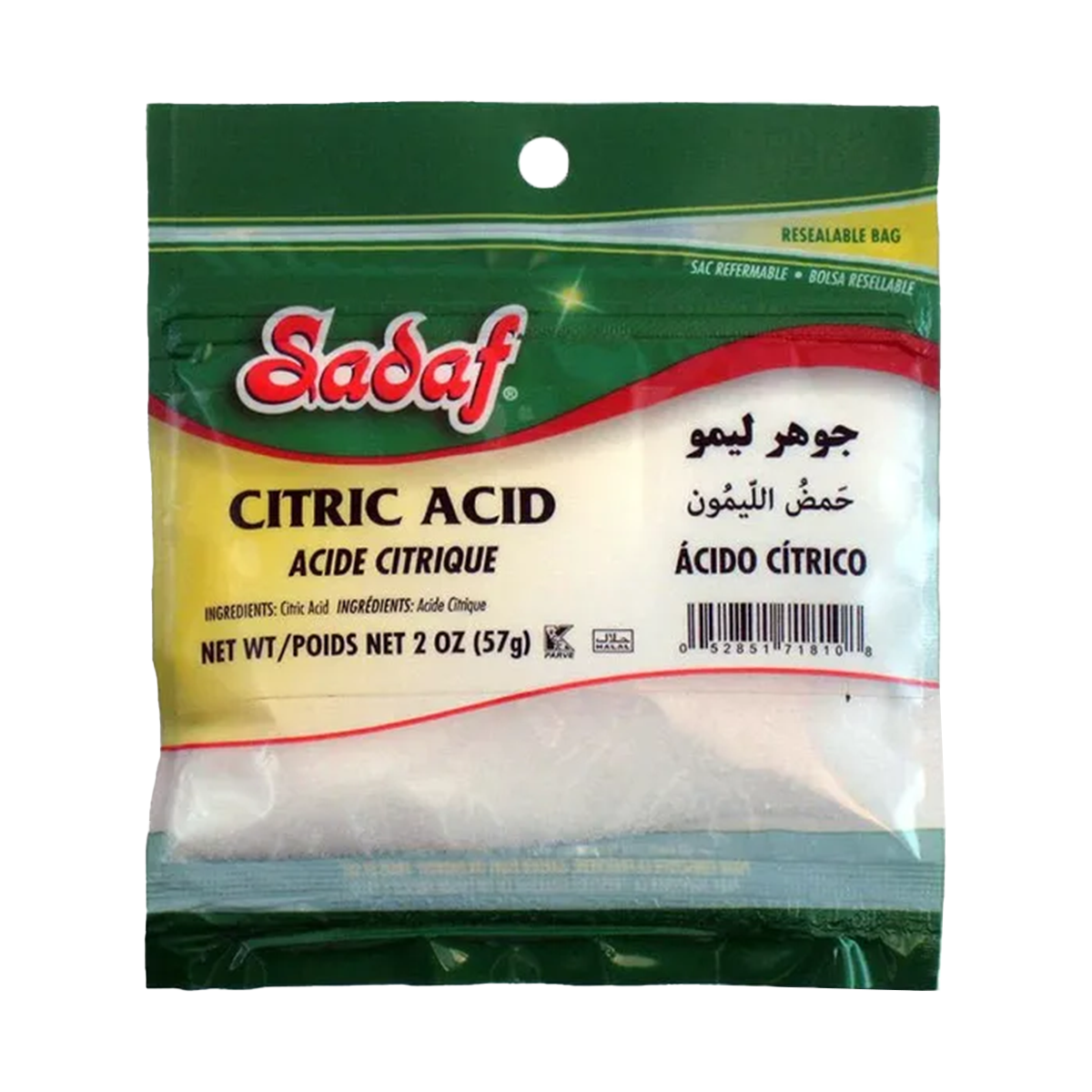 Citric Acid (Lemon Salt) | Granulated | 2 oz | Sadaf