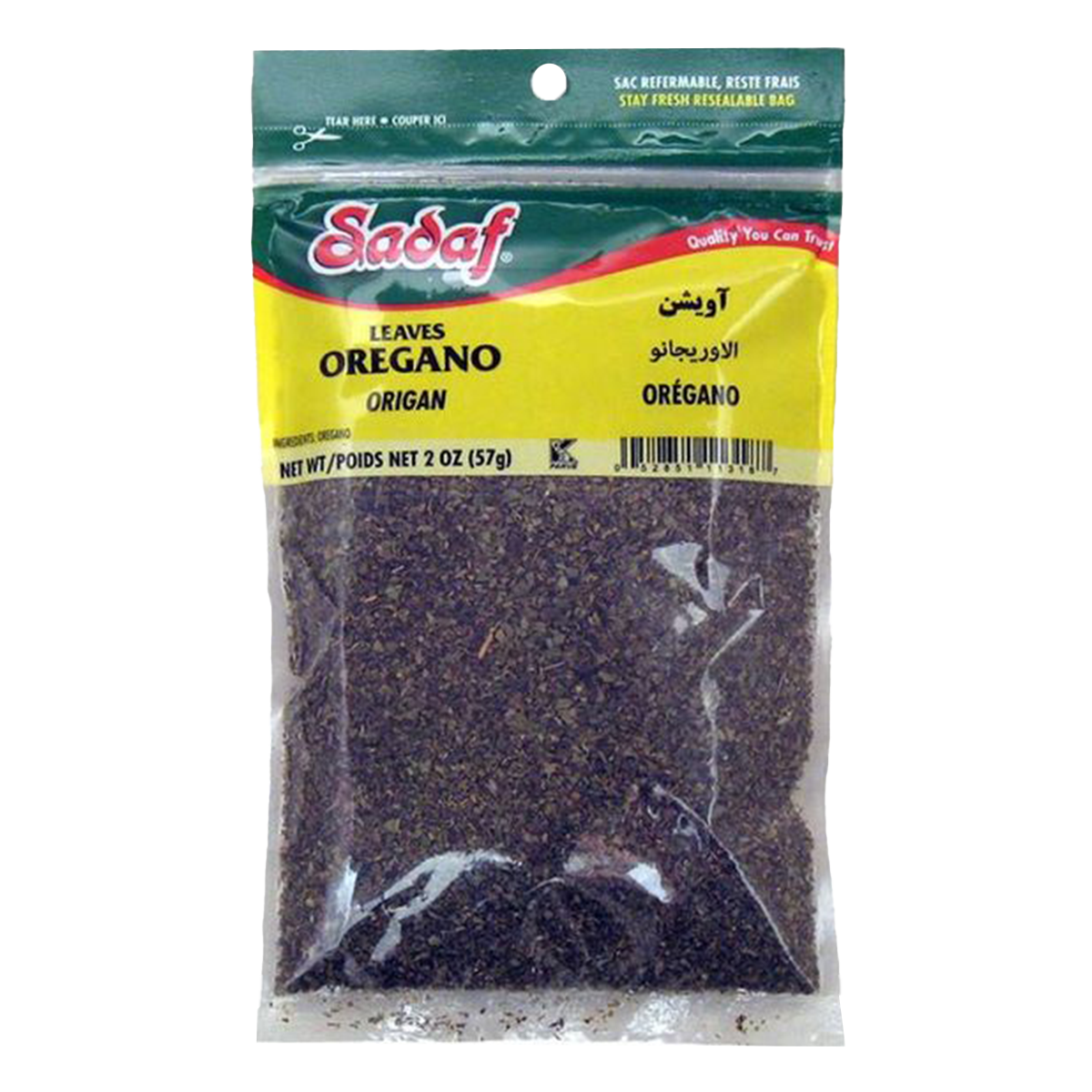 Dried Oregano Leaves | Crushed | 2 oz | Sadaf