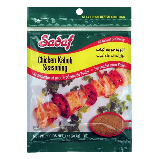 Chicken Kabob Seasoning | 1 oz | Sadaf