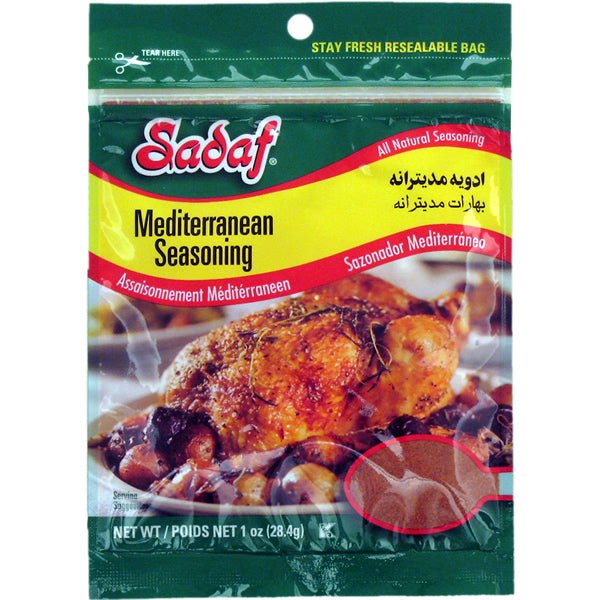 Mediterranean Seasoning | 1 oz | Sadaf