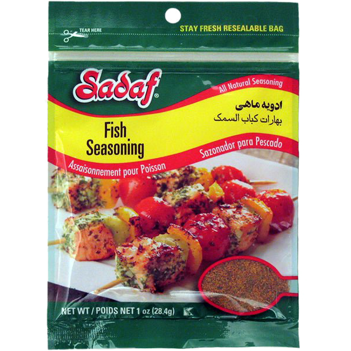 Fish Seasoning | 1 oz | Sadaf